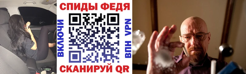 АМФЕТАМИН 97%  Каменка 