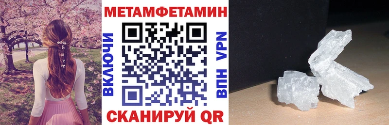 Амфетамин VHQ Каменка