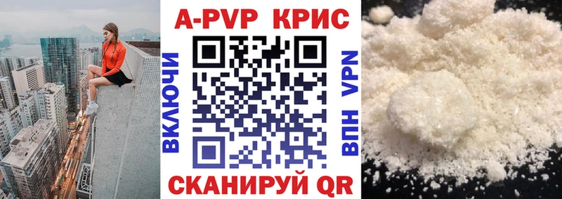 цена   Каменка  A-PVP Соль 