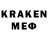 Кодеиновый сироп Lean Purple Drank TAD AMM