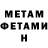 Amphetamine Premium Lera Knyaz'kina