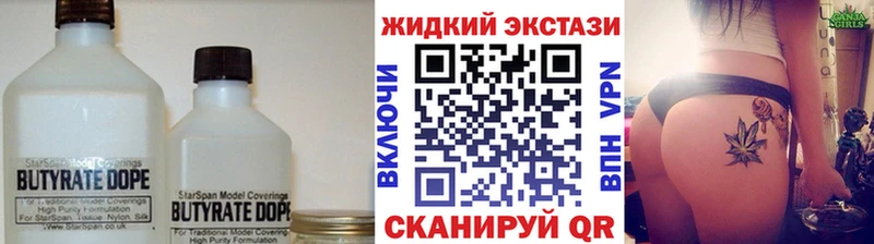 БУТИРАТ бутандиол  Каменка 