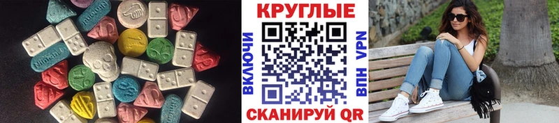 Экстази mix что такое наркотик Каменка