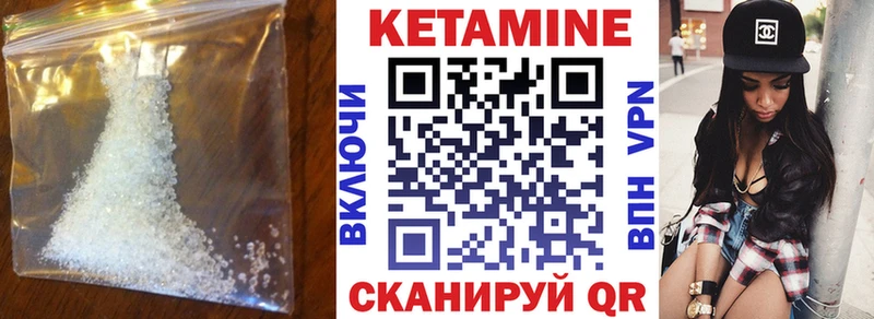 где найти наркотики  Каменка  КЕТАМИН VHQ 