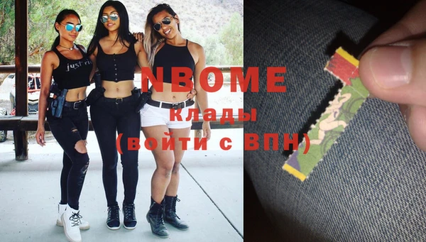эйфоретик Абинск