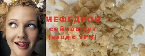 сатива Абаза
