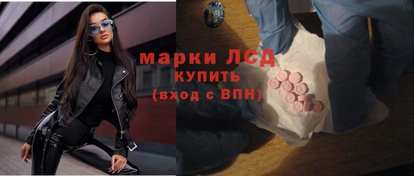 эйфоретик Абинск