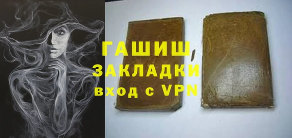сатива Абаза