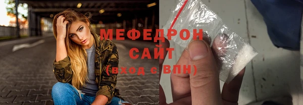 сатива Абаза