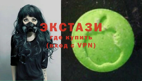 эйфоретик Абинск