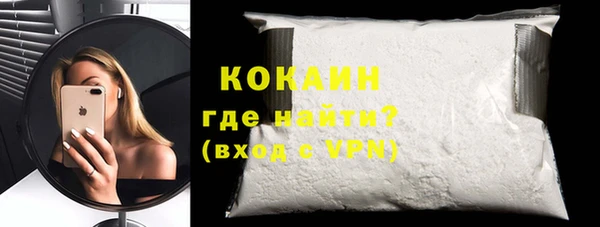 эйфоретик Абинск