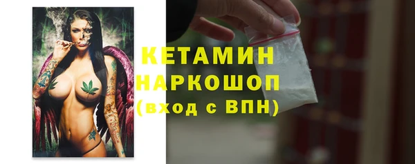 сатива Абаза