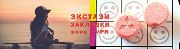 эйфоретик Абинск