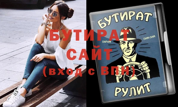 эйфоретик Абинск