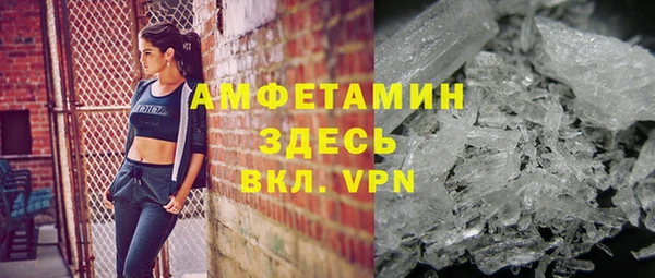 эйфоретик Абинск