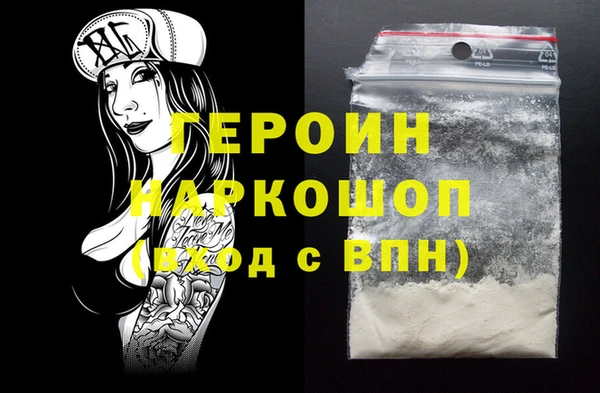 сатива Абаза