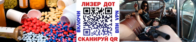 LSD-25 экстази кислота  Каменка 