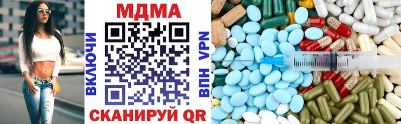 МДМА молли  Каменка 