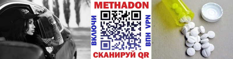 kraken ONION  Каменка  МЕТАДОН VHQ 