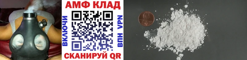 Первитин витя Каменка