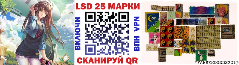 Марки 25I-NBOMe 1,5мг Каменка